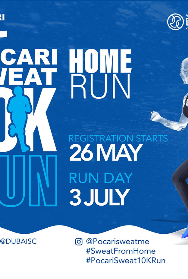 مجلس دبي الرياضي يطلق سباق الجري الافتراضي 3 يوليو المقبل