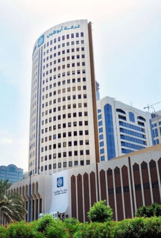 "غرفة أبوظبي" تحصل على عضوية الرابطة العالمية للمعارض UFI