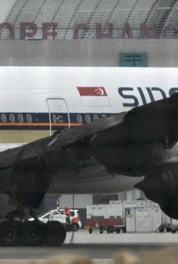 تصريح الشركة الرسمي