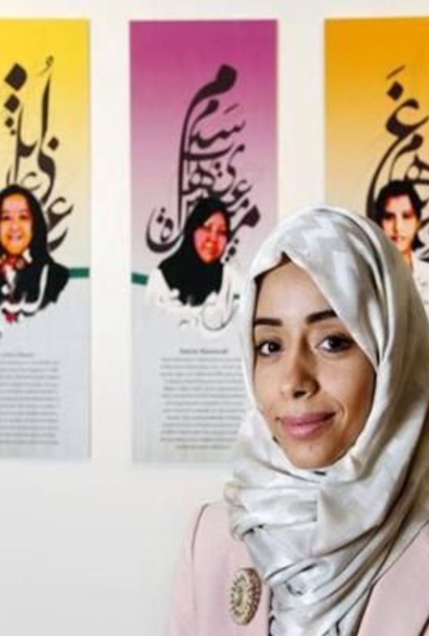 التشكيلية السعودية