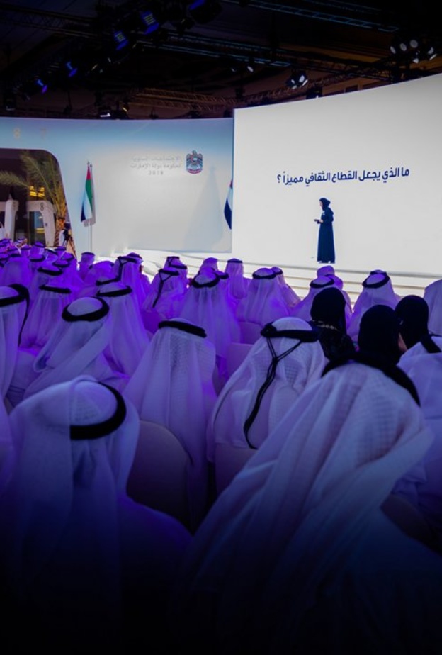 الأجندة الثقافية .. لترسيخ مكانة الإمارات كبوابة للمعرفة والعلم