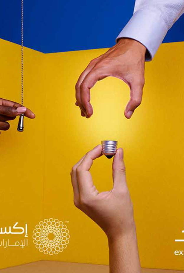 إكسبو 2020 .. معاً ترى أفكارنا النور وتزدهر