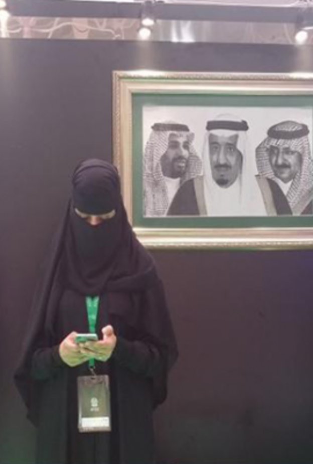 طرفة المطيري