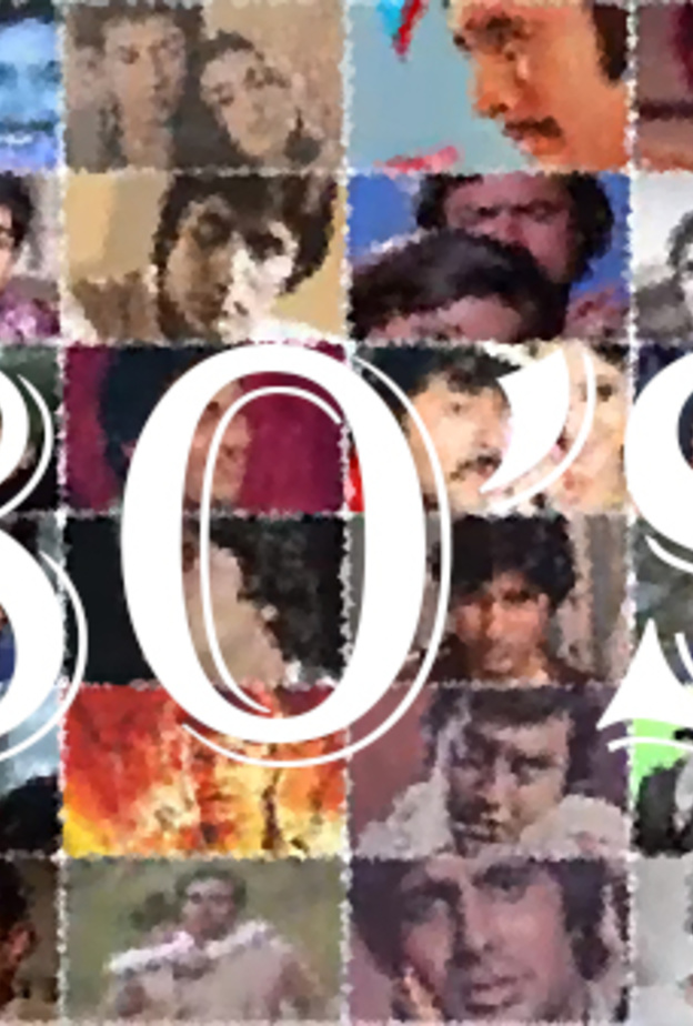 تذكروا معنا اجمل اغاني بوليوود في الثمانينات