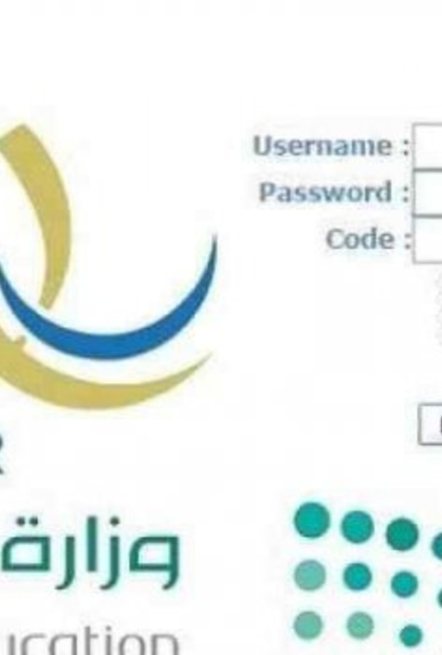 طريقة استعلام الشهادات برقم الهوية 1440