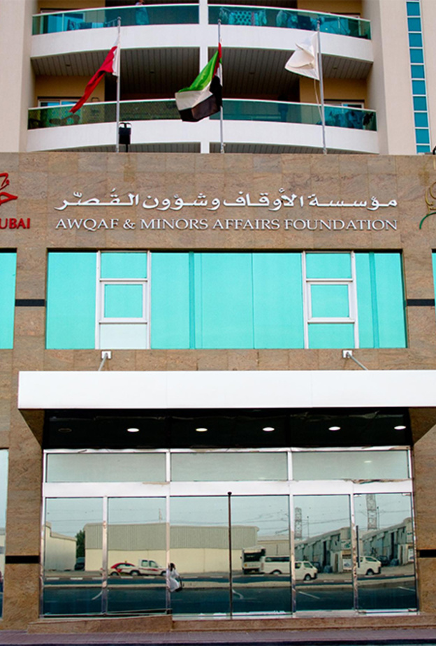 "لنرتقي بصحة وطننا" وقف وطني لتمويل أبحاث الأمراض والأوبئة في الإمارات