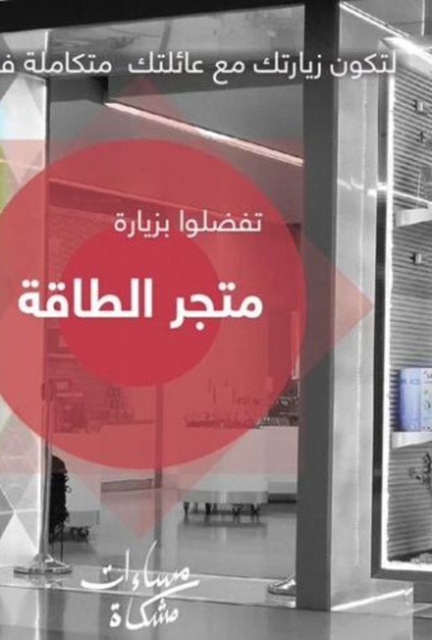 عروض متنوعة في مهرجان دراية