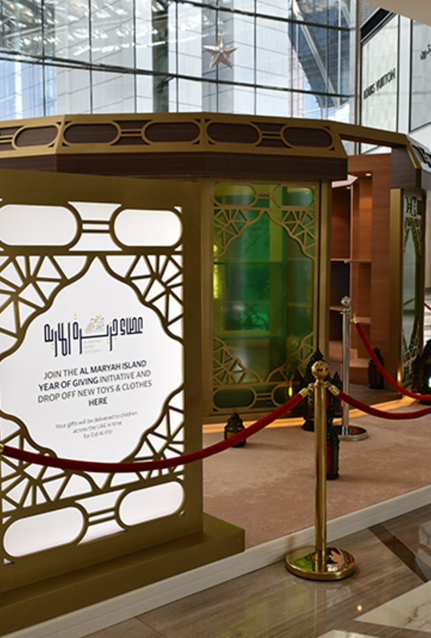 جزيرة الماريه أبوظبي .. تطلق مبادرة اهداء الألعاب والملابس للأطفال في رمضان
