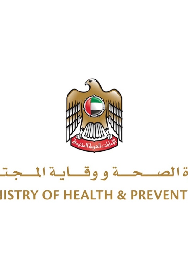 الصحة في الإمارات تطلق مبادرة تمكين الخدمات الصحية للمرأة