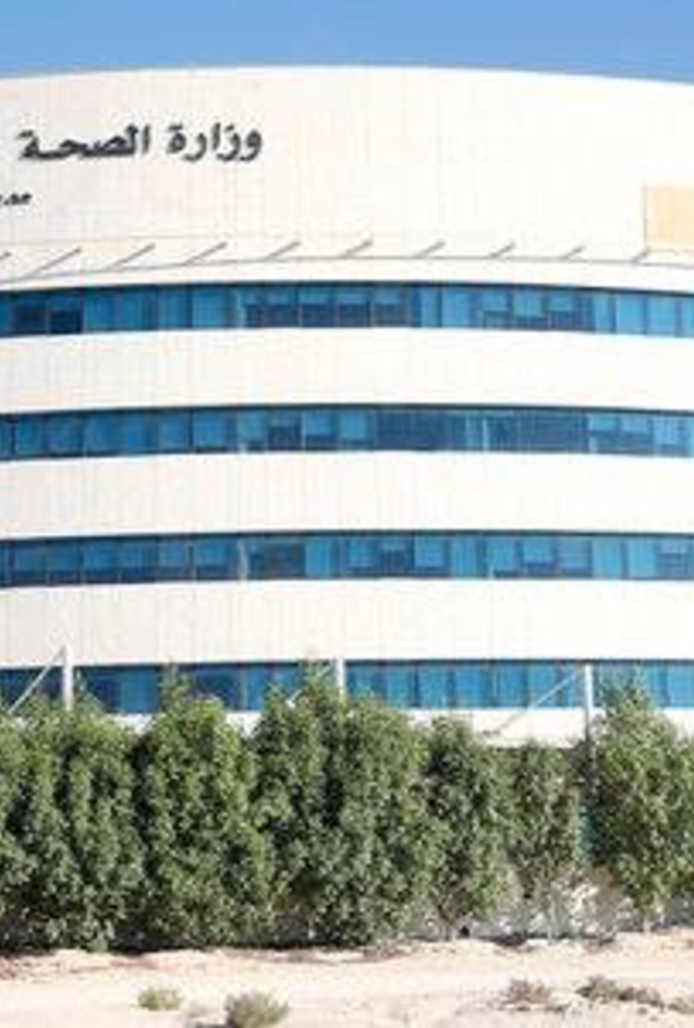 صحة دبي تحذر من حبوب لتخفيض الوزن وحرق الدهون