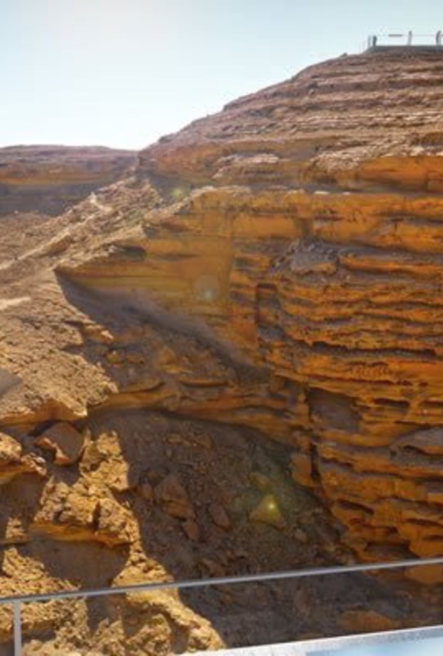 رؤية للمنتزه حافة العالم