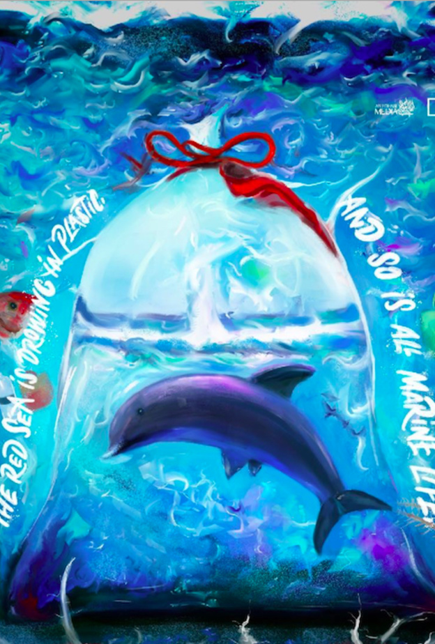 لوحة من مصر