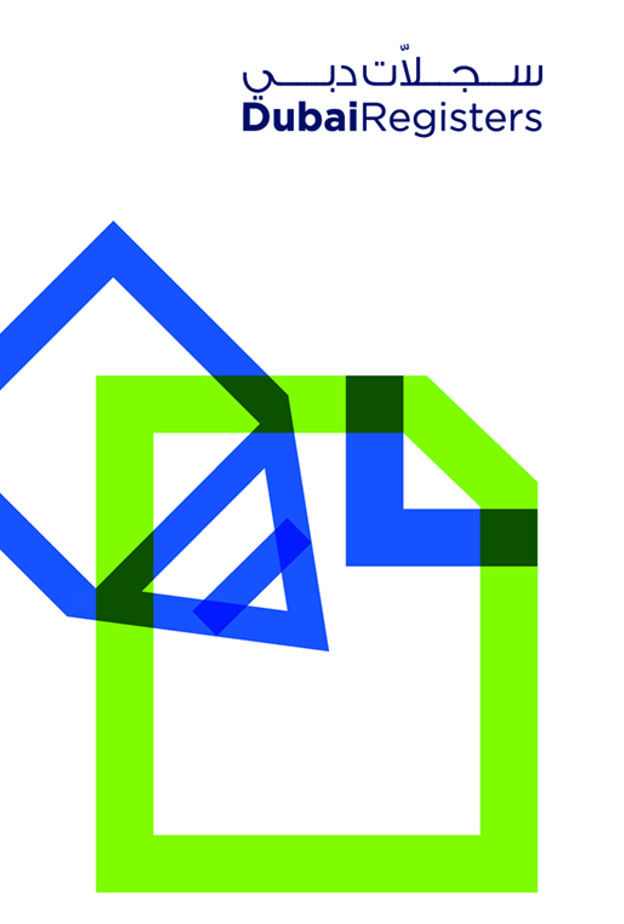 دبي الذكية تطلق مبادرة "سجلات دبي" لبناء شبكة بيانات دقيقة وموثوقة لمدينة مترابطة