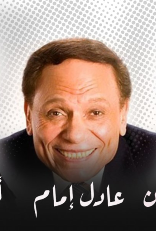 إلعب مع "مجلة هي".. وتعرف من الأقرب لك من الثلاثي بين نجوم رمضان؟