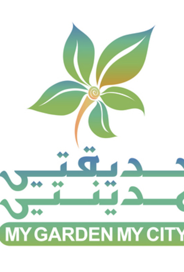 تمديد فترة التقديم للمشاركة في مسابقة أجمل حديقة بأبوظبي