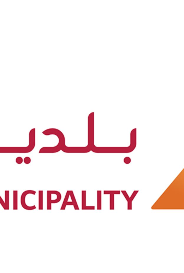 بلدية دبي ضمن مؤسسات تجربة النموذج الأوروبي للجودة 2020