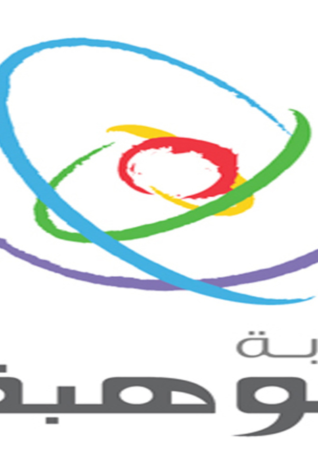 السعودية تشارك في "أولمبياد العلوم الدولي للناشئين