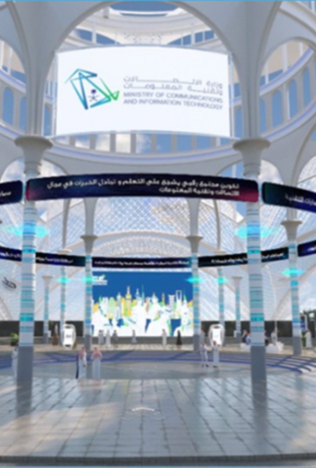  رابط وزارة الاتصالات وتقنية المعلومات للتسجيل في الوظائف المتاحة