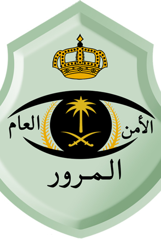 خطوات استخراج رخصة قيادة بعد تصريح القيادة المؤقت