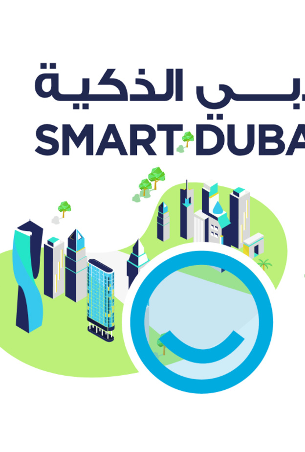 دبي الذكية تطلق الدبلوم المهني لتعزيز المهارات الرقمية