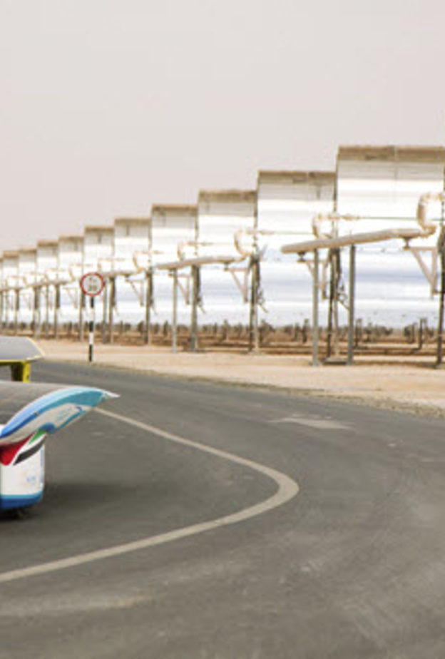 سيارة فريق المعهد البترولي العاملة بالطاقة الشمسية