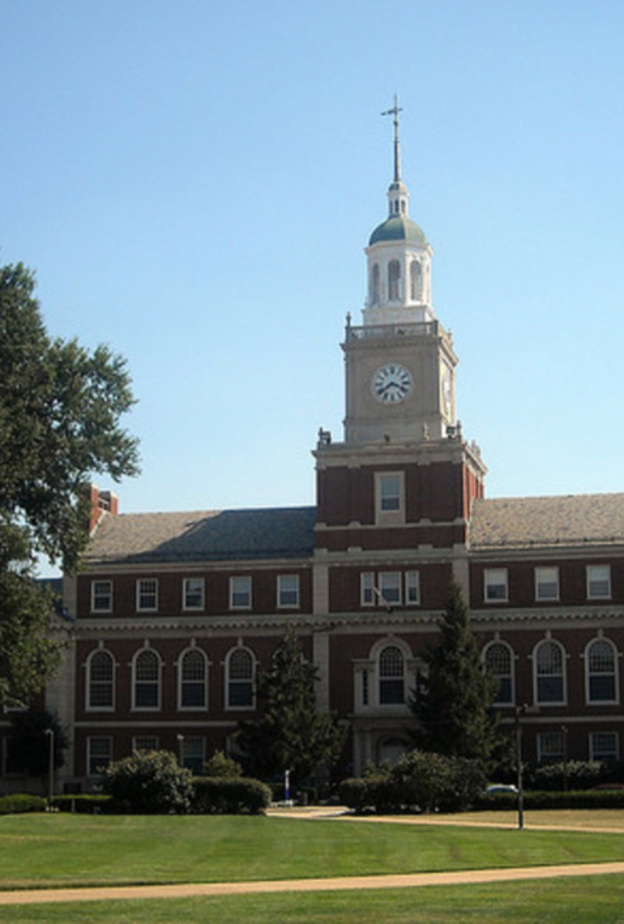  جامعة هاورد الأمريكية 