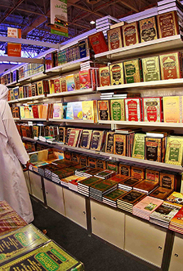 "نادي القراءة" .. مبادرة جديدة للقراءة من هيئة الشارقة للكتاب