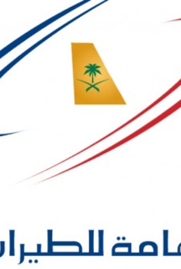 الطيران المدني السعودي حدد طرق تعويض العميل حال إلغاء رحلته