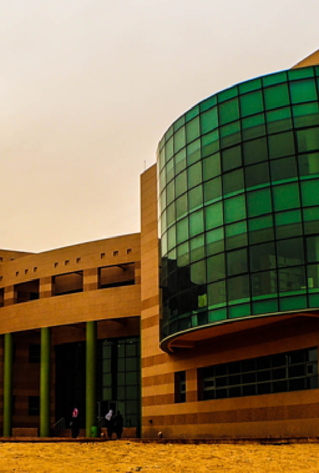 جامعة حفر الباطن 