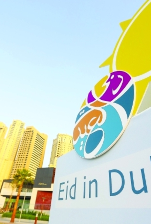 دليلكم الكامل لفعاليات عيد الأضحى في دبي