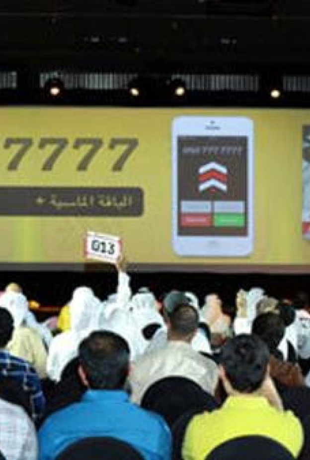 "اتصالات" تبيع أغلى رقم جوال في العالم