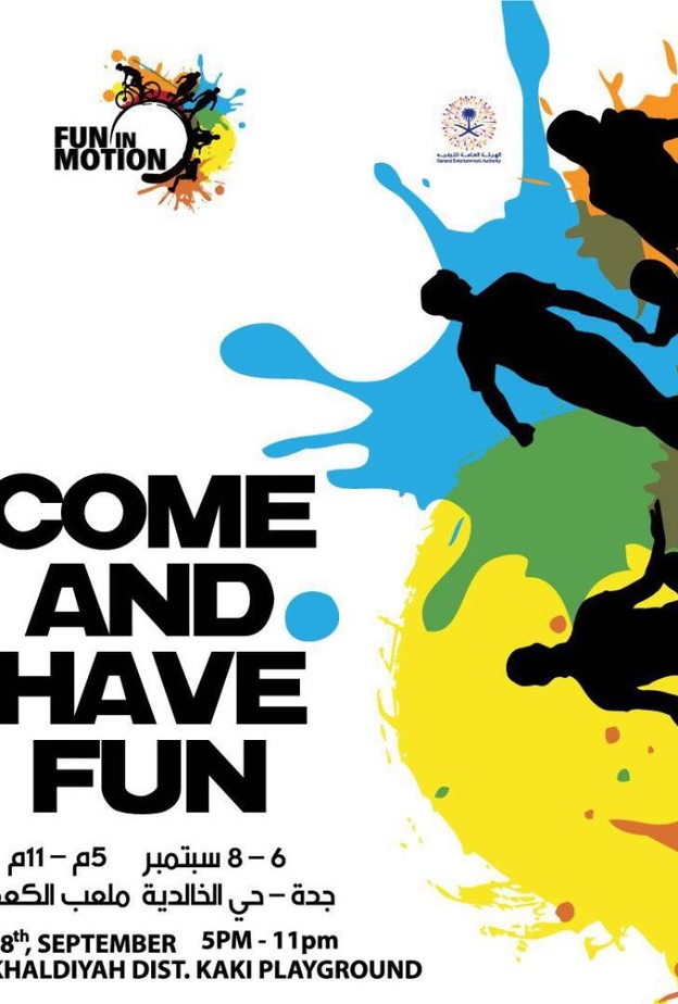 الشطرنج العملاق في الفعالية