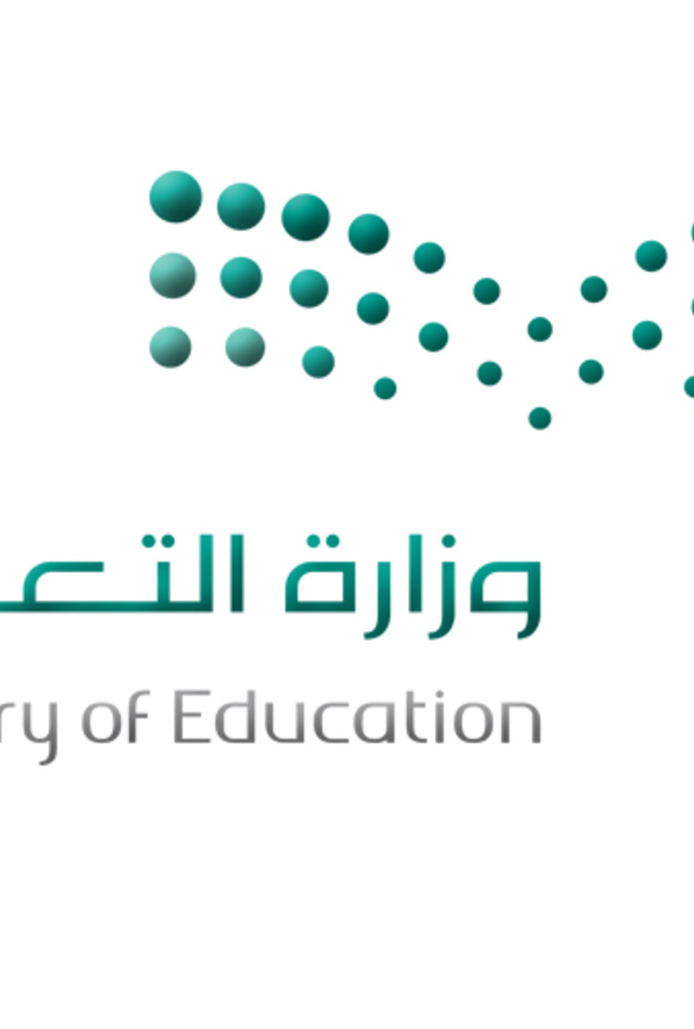 إدارة التعليم بمحافظة الرس وضعت شروط ميسرة لتعيين السعوديات 