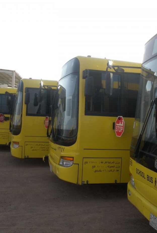 شركة تطوير للنقل التعليمي