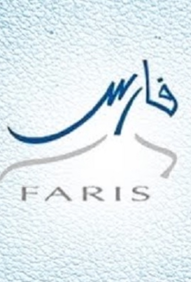 نظام الخدمة الذاتية التابع لنظام فارس يوفر العديد من الخدمات للموظفين