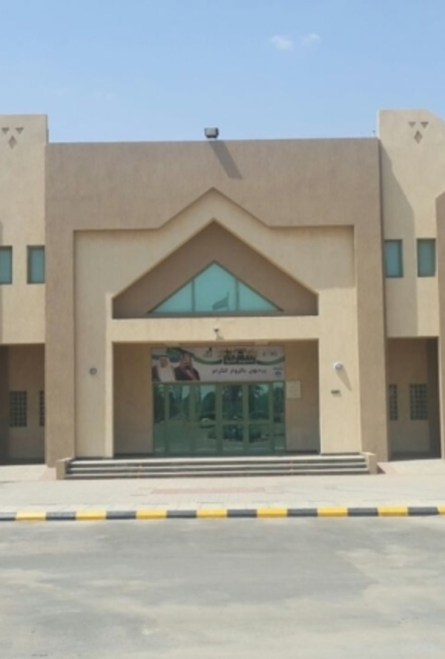 الكلية التقنية