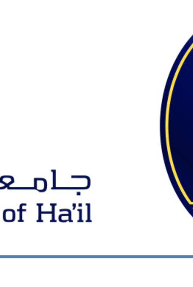 شعار جامعة حائل 