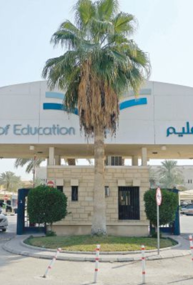 تعليم الرياض أعلنت اعتماد قرار زيادة مدة اليوم الدراسي ساعة إضافية 