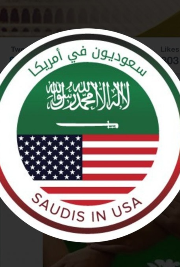 صوت المبتعث