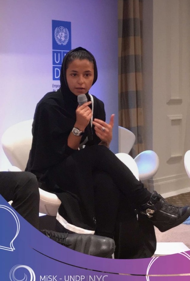 منتدى مسك Misk UNDP