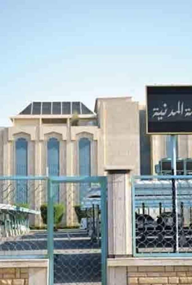 وزارة الخدمة المدنية السعودية