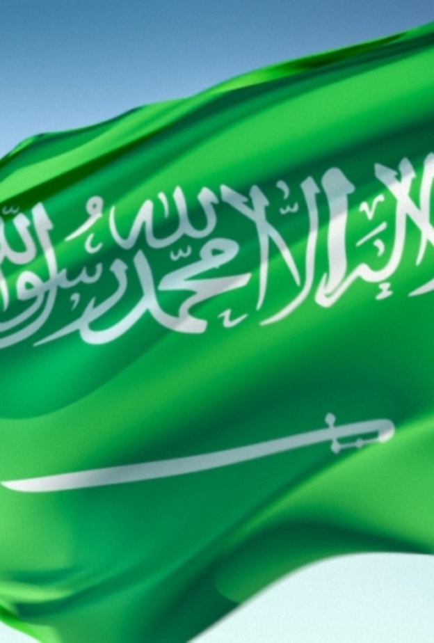 وزارة الخدمة المدنية السعودية أعلنت تفاصيل إجازة اليوم الوطني السعودي 