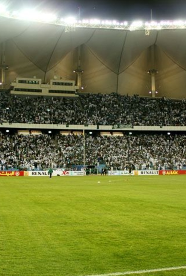 استاد الملك فهد 