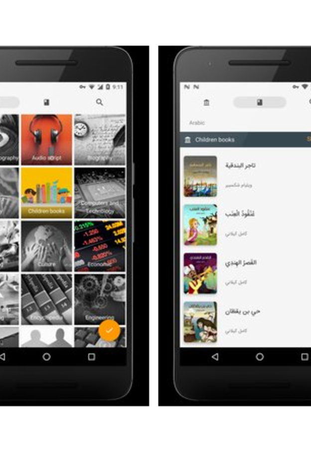 تطبيق اسنيل يضم اكثر من 50 الف كتاب الكتروني مجاني