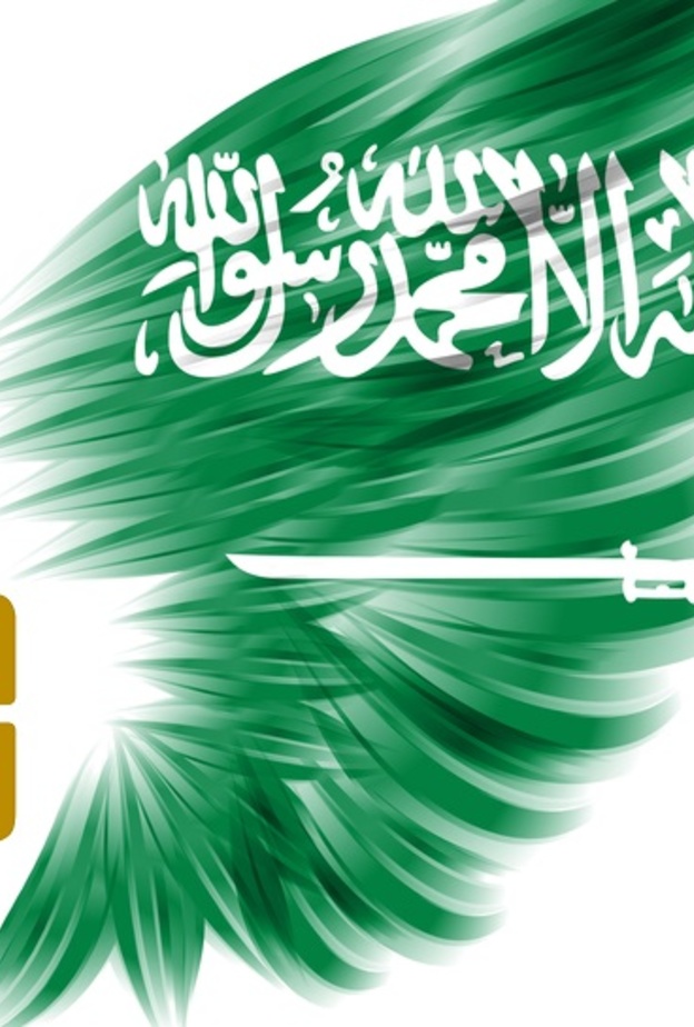 اليوم الوطني السعودي 87