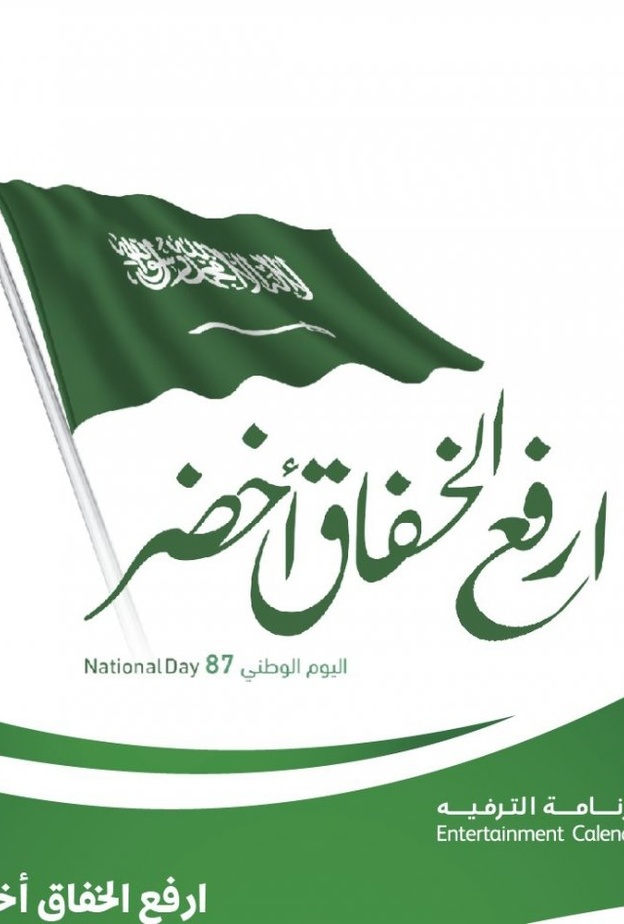 قصر القشلة في حائل