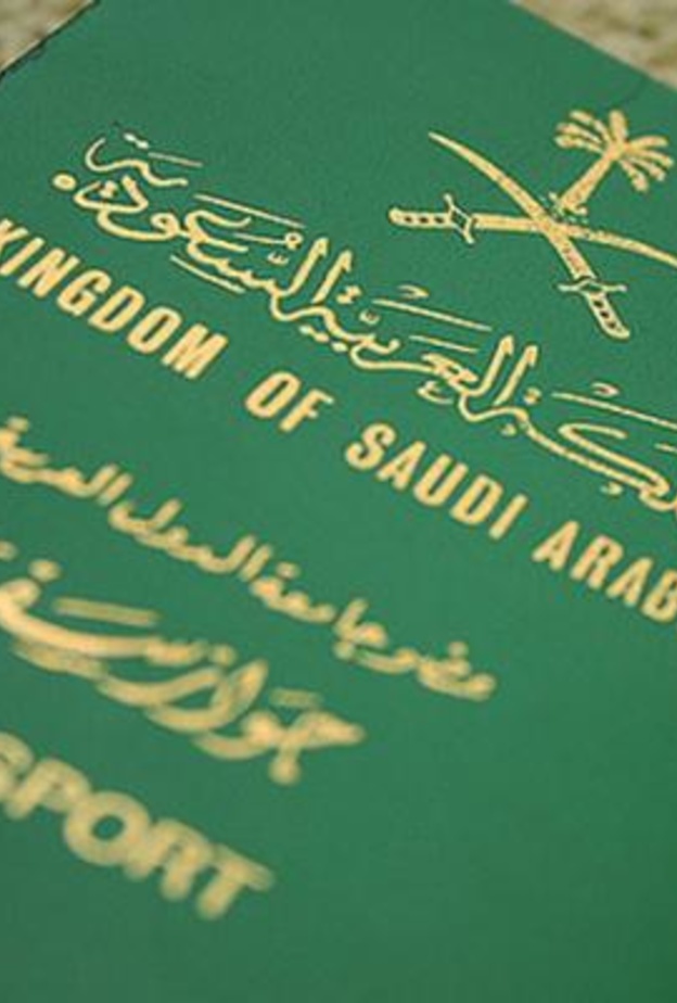 الجوازات السعودية أعلنت إطلاق خدمة توصيل جوازات السفر للمنازل