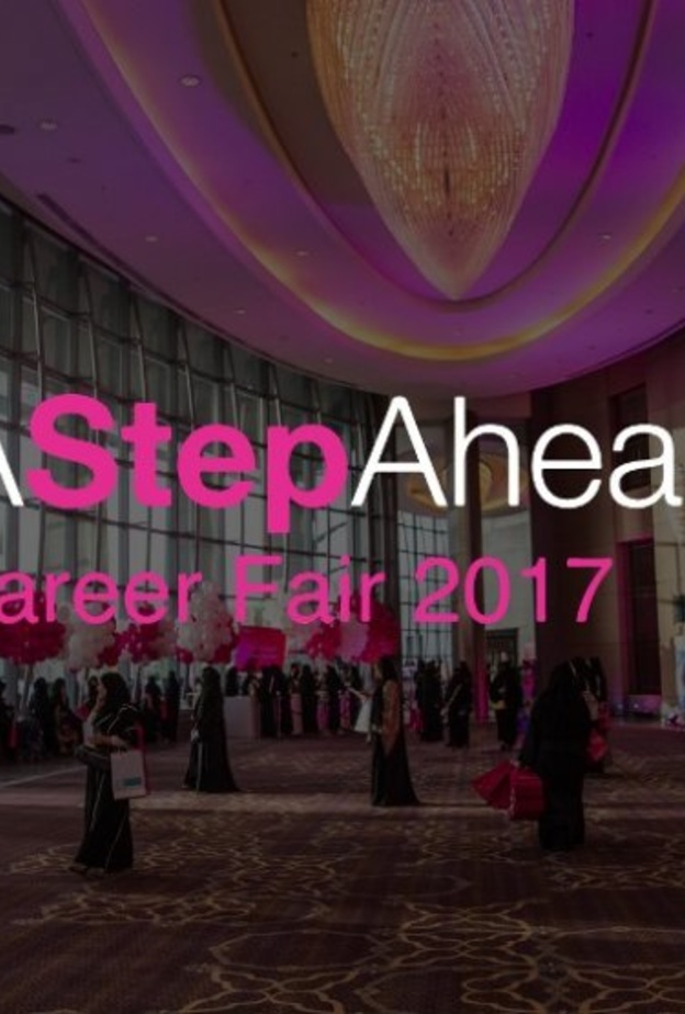 فتح مجالات وظيفية متنوعة لتوظيف السعوديات