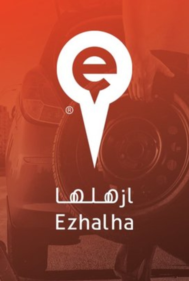 الاعلان عن توفر الخدمات للنساء مع قرار السماح لهن بالقيادة