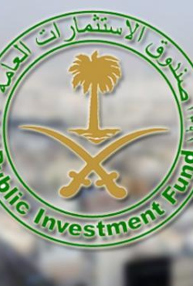 صندوق الاستثمارات العامة